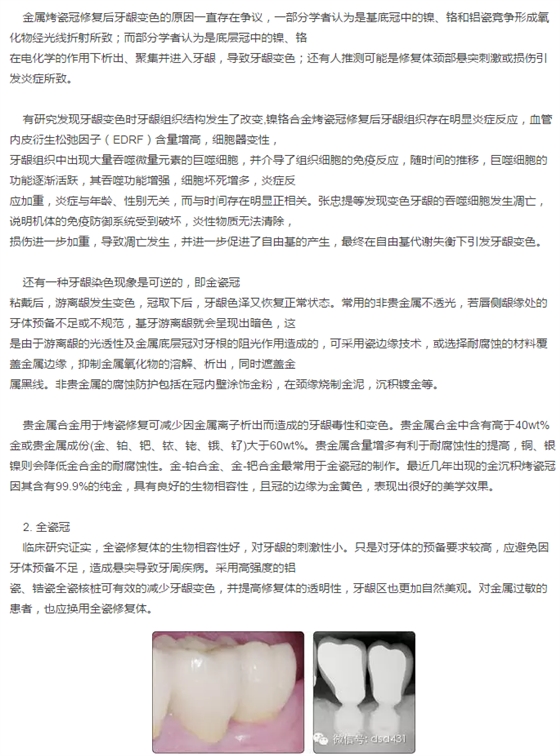 QQ圖片20150715140307.png