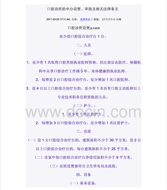 QQ圖片20150802091918.png
