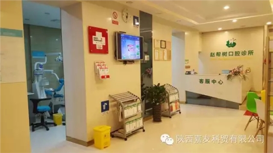 安徽省桐城市趙幫樹口腔診所【招聘】口腔診所招聘、口腔門診招聘