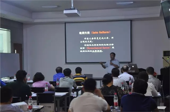 	無牙頜種植修復的檢查與設(shè)計——施斌教授