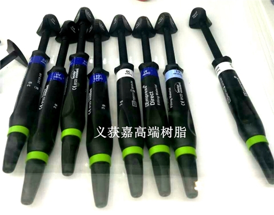 4義獲嘉高端樹脂_副本.jpg