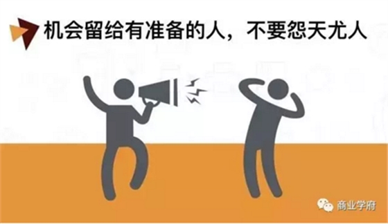 在公司混日子，傷害的是你自己！