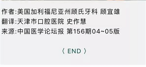 做全冠修復時基牙根面暴露，如何備牙？
