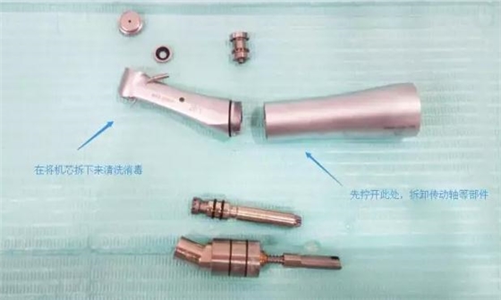 牙科種植機(jī)使用及種植彎?rùn)C(jī)的保養(yǎng)