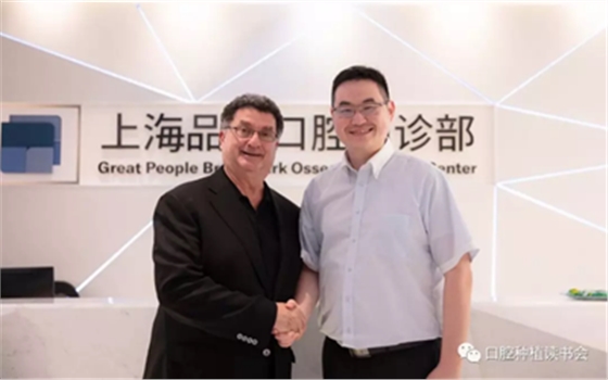 Dennis Tarnow教授｜十個口腔種植熱點問題答疑