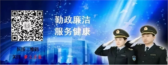 大型醫(yī)用設備配置與使用管理辦法 （試行）