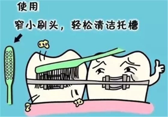 正畸需要注意些什么？