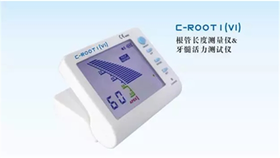 多頻技術(shù)的根管長(zhǎng)度測(cè)定儀