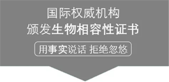 關(guān)于鈷合金致癌，BEGO有話要說！