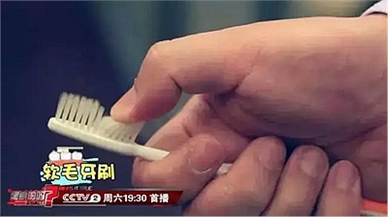 今天開(kāi)始不要再這樣刷牙了，你的牙齒快被刷掉了！