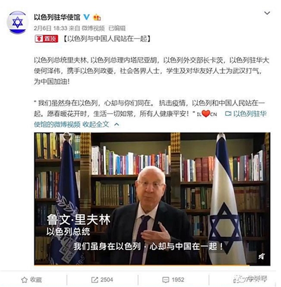 昨晚，大批民眾在哭墻為中國祈禱！