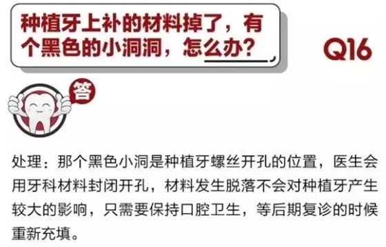 	 牙醫(yī)停診了？別怕，請您收下這份居家牙科急癥指南！