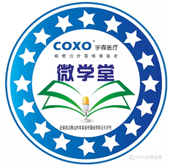 點圖查看（第十八期）微學堂回顧COXO宇森醫(yī)療