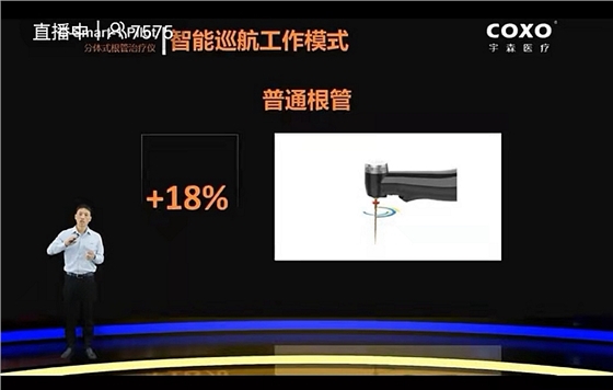 宇森新品機擴領航者C-SMART-1PILOT