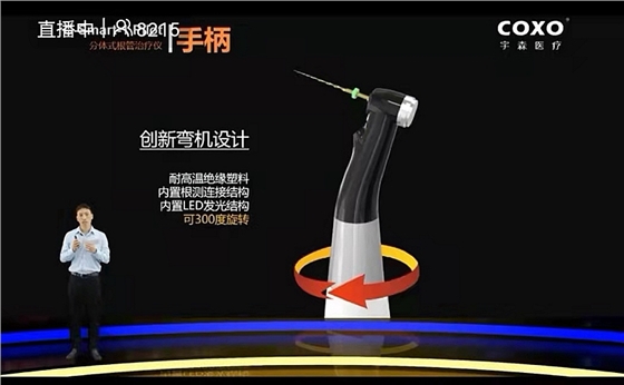 宇森新品機擴領航者C-SMART-1PILOT