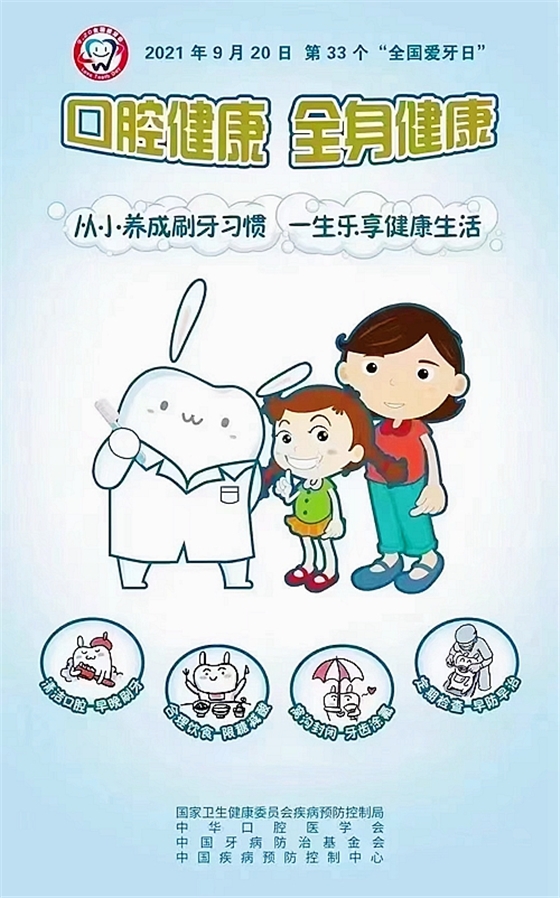 減少疾病從公筷開(kāi)始