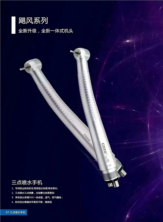 宇森颶風(fēng)手機(jī)