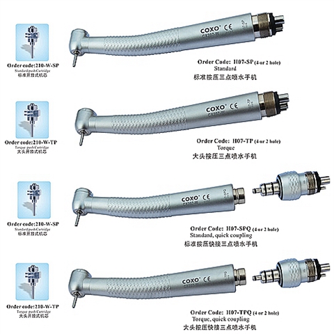 宇森專業(yè)牙科手機(jī)