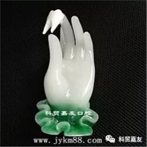 嘉幣抵扣品類