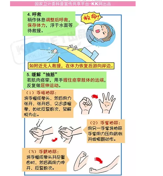 QQ圖片20150720132527.png