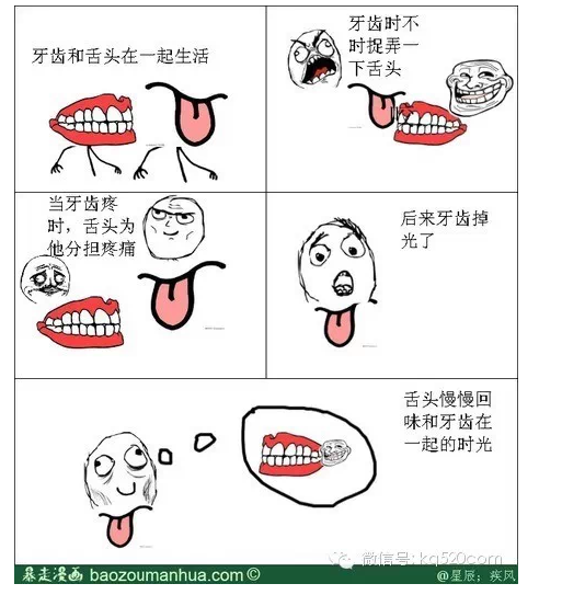 口腔窩溝封閉，就如同給牙齒穿上了一層保護(hù)衣，使牙齒免受食物侵蝕。原理：窩溝封閉后，窩溝內(nèi)原有的細(xì)菌斷。