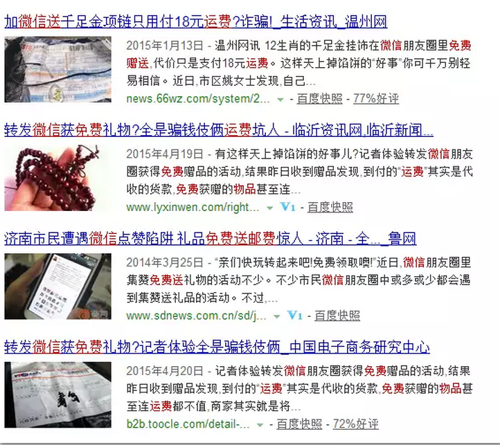 QQ圖片20150804090250.png QQ圖片20150804090250.png