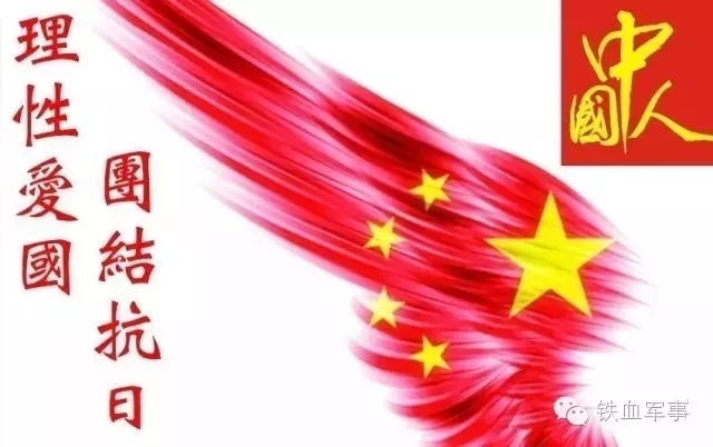 中國崛起以后，一定收拾日本！