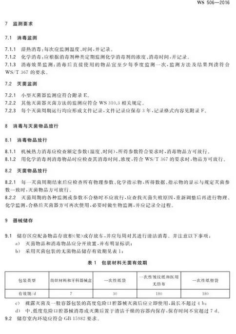 360截圖20170121162400872.jpg