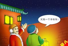 360截圖20170124190330262.jpg