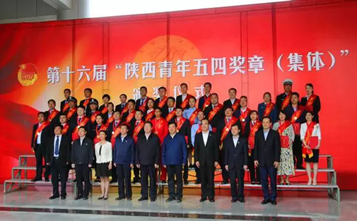 第四軍醫(yī)大學(xué)口腔醫(yī)院牛麗娜副教授榮獲第16屆“陜西青年五四獎(jiǎng)?wù)? alt=