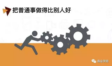 在公司混日子，傷害的是你自己！