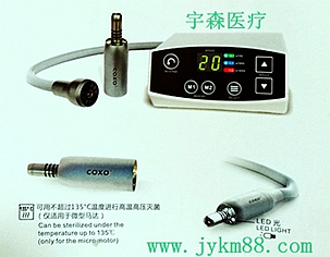 宇森電動(dòng)馬達(dá)（電動(dòng)馬達(dá)無刷微型馬達(dá)C-PUMR）