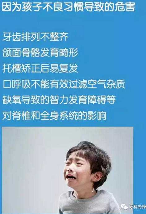 0~6歲寶寶口腔知識(shí)干貨集錦