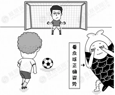 冰島主帥：我現(xiàn)在是個(gè)牙醫(yī)，以后也不會放棄做牙醫(yī)