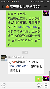 廣州蕙帆根管負壓系統(tǒng)