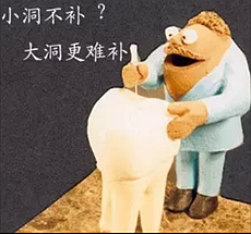 可怕！中國(guó)青少年患牙齦炎發(fā)病率近80%！