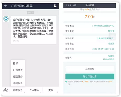 馬云突然公布五個(gè)大消息，沸騰了全囯！