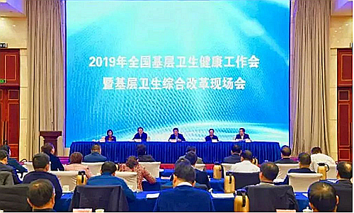 重磅！國(guó)家衛(wèi)健委要求2019年每個(gè)縣都要建設(shè)醫(yī)共體！