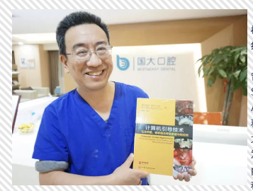 「科普篇」你真的了解它嗎？——β-磷酸三鈣