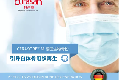 「科普篇」你真的了解它嗎？——β-磷酸三鈣
