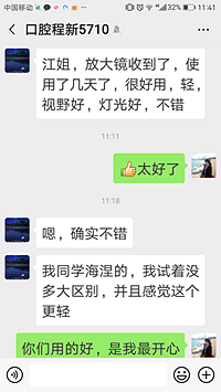 宇耀眼鏡式放大鏡，頭戴式增強(qiáng)光源放大鏡