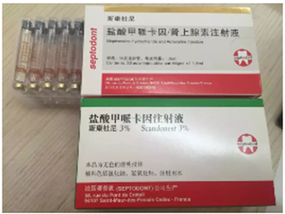 斯康杜尼遲發(fā)過敏性休克，這十點教訓牙醫(yī)要注意