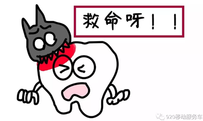 29歲醫(yī)生牙疼1周后離世！牙疼要人命