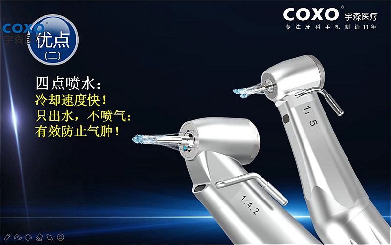 宇森牙科手機新品推介會，無菌拔牙手機、1:4.2增速反角光纖手機c7-3s。 科貿(mào)嘉友熱線17791999852