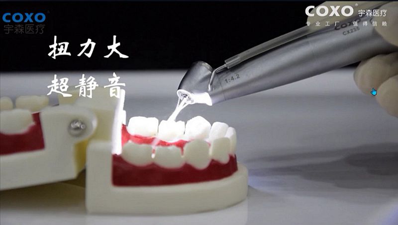 宇森牙科手機新品推介會，無菌拔牙手機、1:4.2增速反角光纖手機c7-3s。 科貿(mào)嘉友熱線17791999852