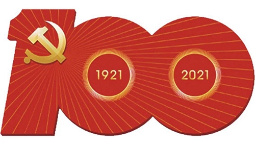 熱烈慶祝中國(guó)共產(chǎn)黨成立100周年