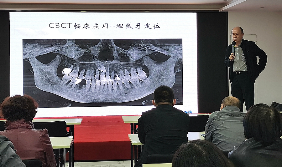 CBCT在口腔頜面部的應(yīng)用