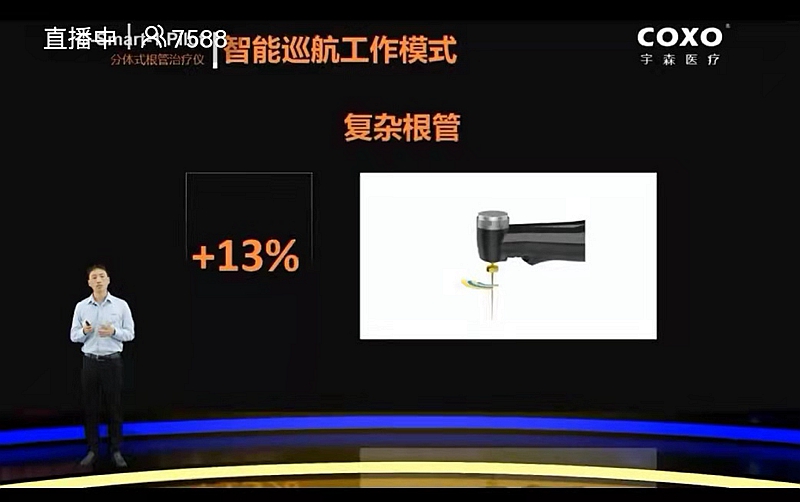 宇森新品機擴領(lǐng)航者C-SMART-1PILOT