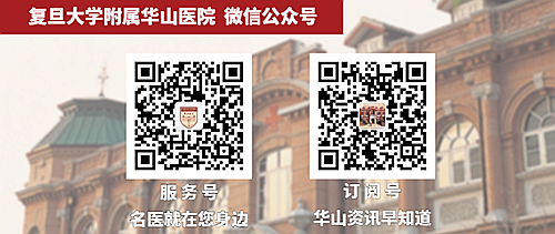 口腔出血2000ml！華山、九院專家同臺(tái)手術(shù)，多學(xué)科協(xié)作為患者贏取生機(jī)
