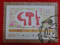 文藝座談會(huì)講話